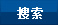 微信公眾號